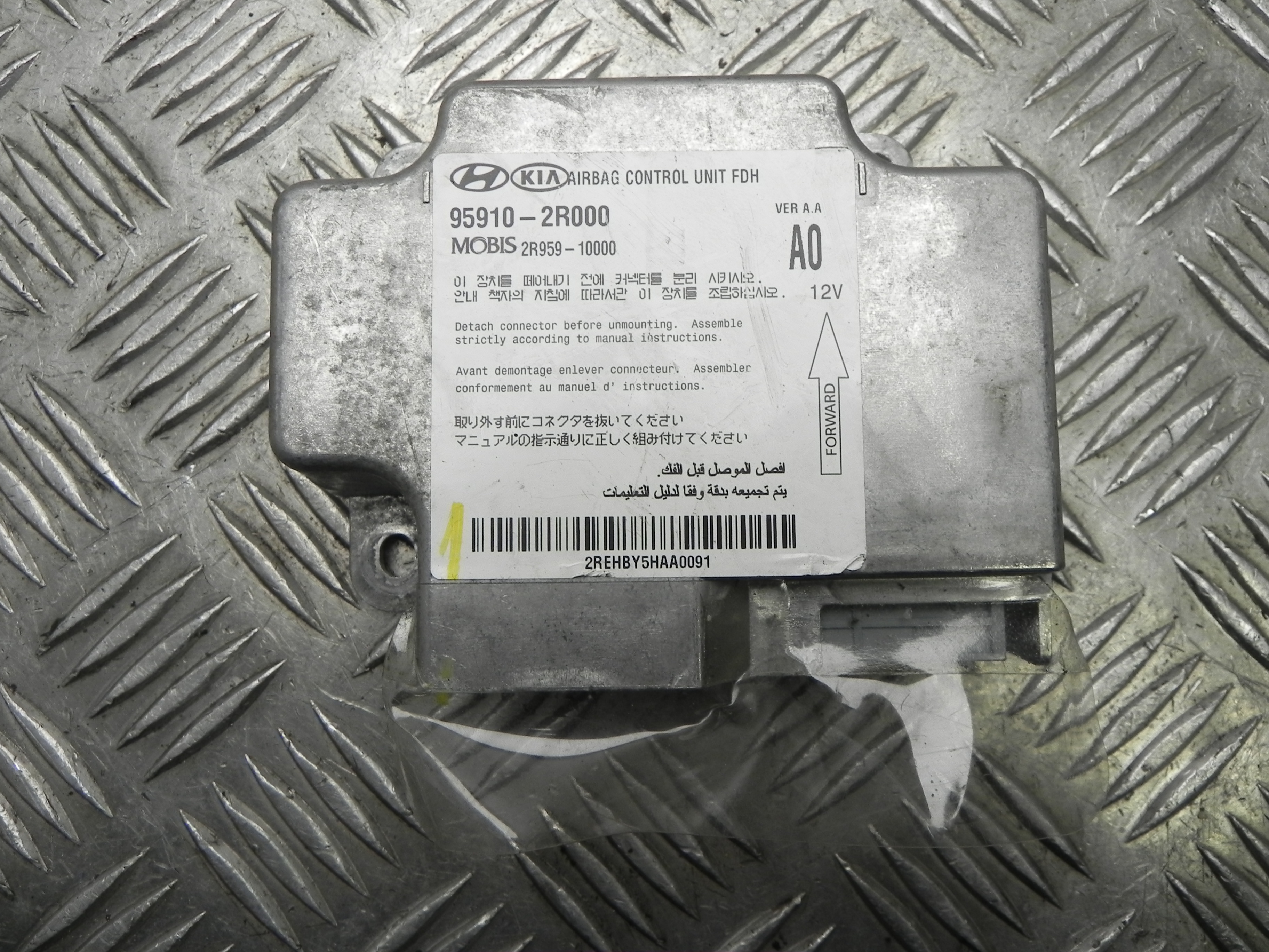 HYUNDAI i30 FD (1 generation) (2007-2012) SRS riadiaca jednotka 959102R000 23447601