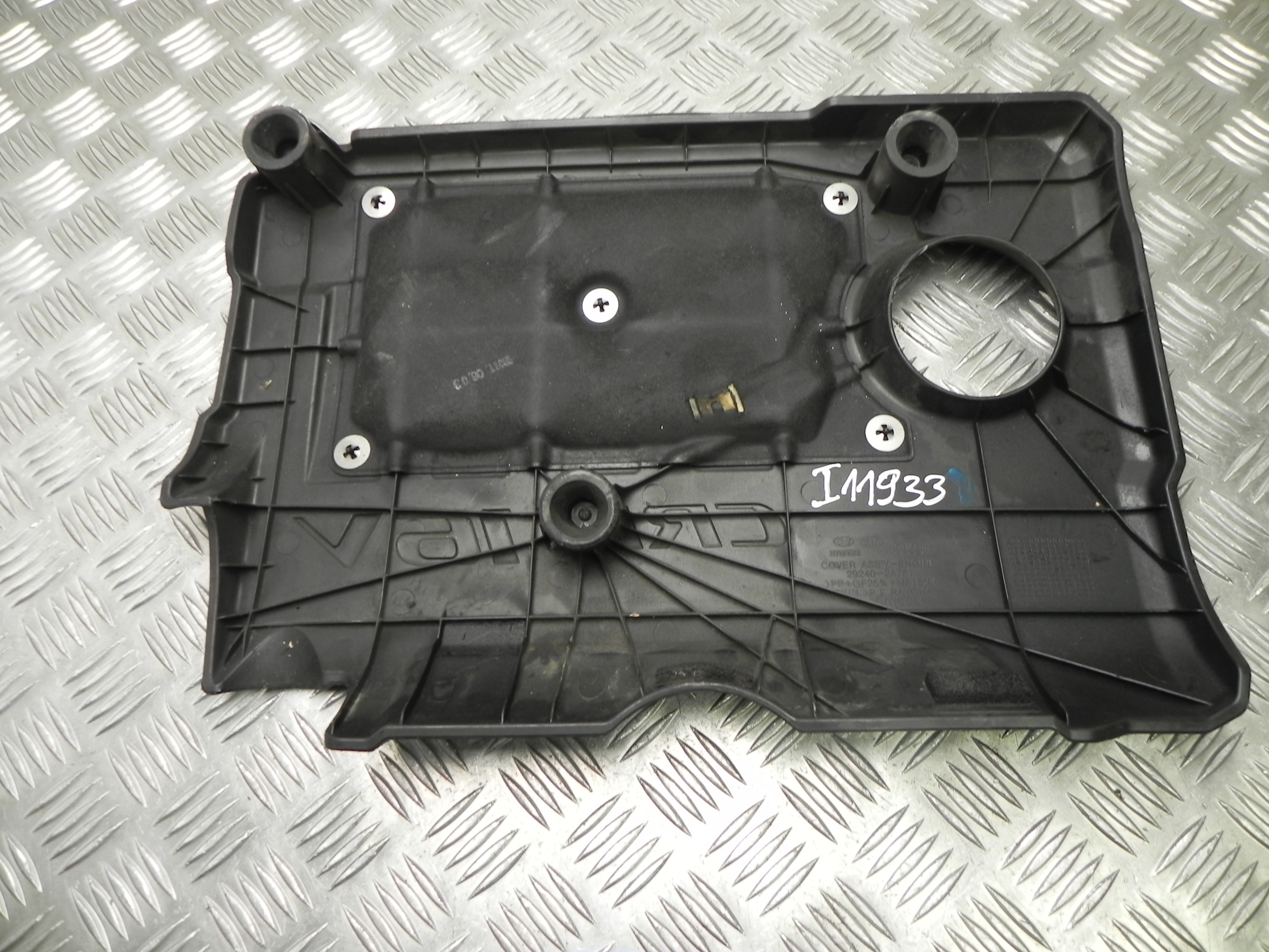 HYUNDAI ix35 1 generation (2009-2015) Engine Cover 292402A751 23426266