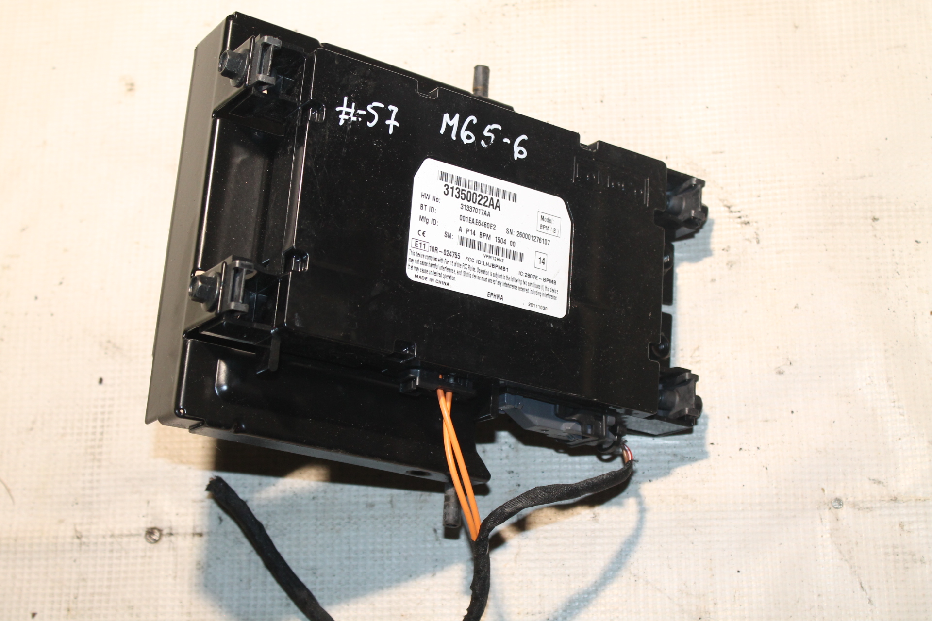 VOLVO XC90 1 generation (2002-2014) Other Control Units 31350022AA31337017AA 24851351