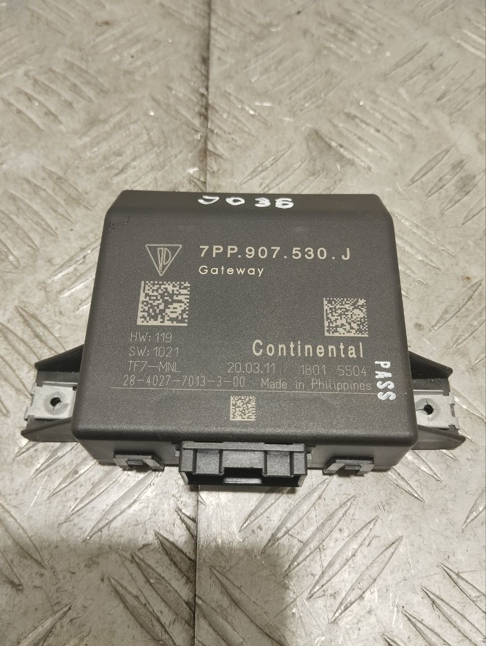 PORSCHE Cayenne 958 (2010-2018) Gateway Control Unit 7P5919475B 23488603